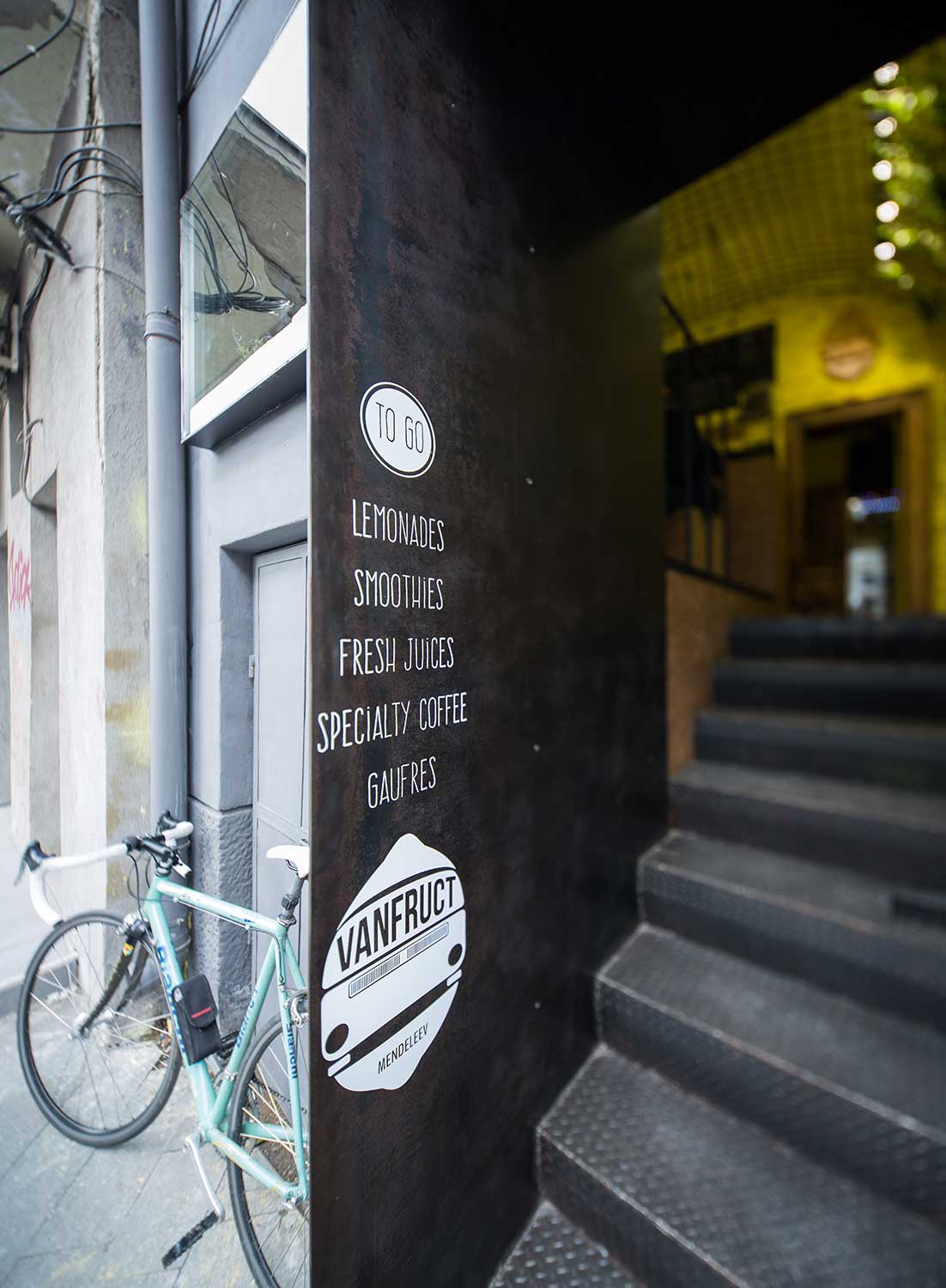 VanFruct Coffee Shop